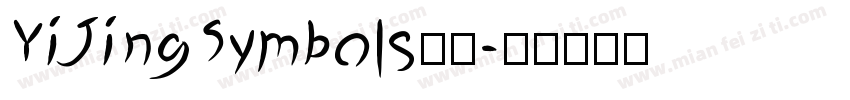 YiJingSymbols字体字体转换