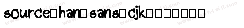 source-han-sans-cjk-字体转换
