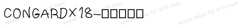 CONGARDX18字体转换