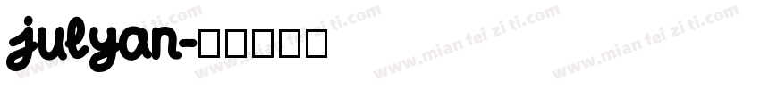 julyan字体转换