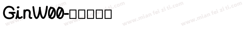 GinW00字体转换