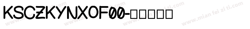KSCZKYNXOF00字体转换