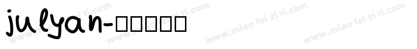 julyan字体转换