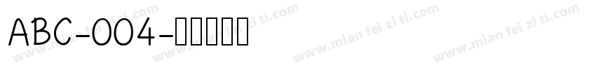 ABC-004字体转换