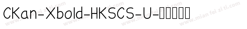 CKan-Xbold-HKSCS-U字体转换