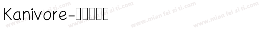 Kanivore字体转换