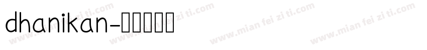 dhanikan字体转换