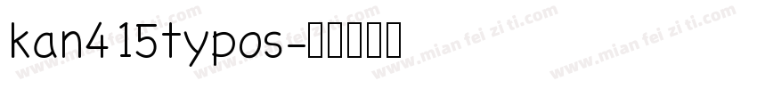 kan415typos字体转换