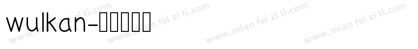 wulkan字体转换