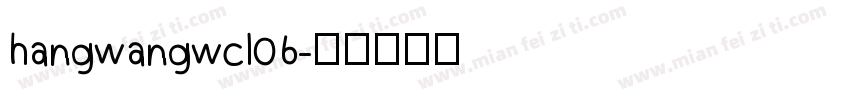 hangwangwcl06字体转换