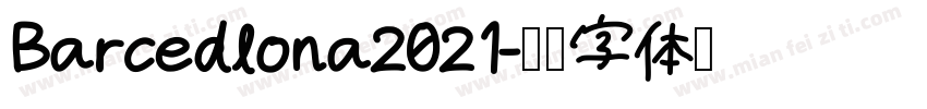 Barcedlona2021字体转换