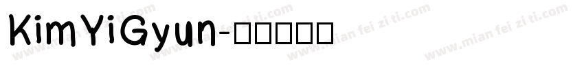 KimYiGyun字体转换