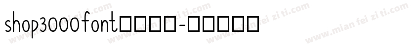 shop3000font条码字体字体转换
