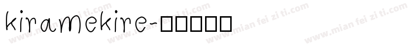 kiramekire字体转换