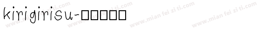 kirigirisu字体转换