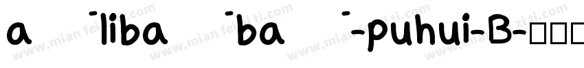 alibaba-puhui-B字体转换