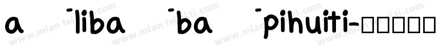 alibabapihuiti字体转换