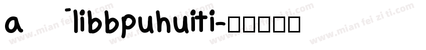 alibbpuhuiti字体转换