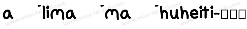 alimamahuheiti字体转换