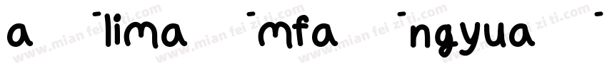 alimamfangyuanti字体转换