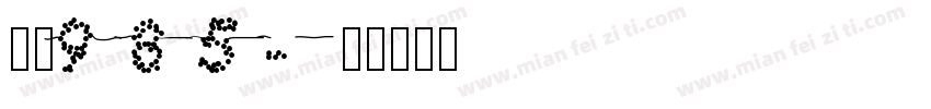 要读985字体转换