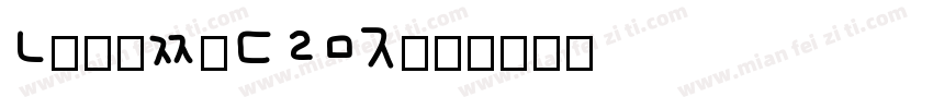 KoreanCMJB字体转换