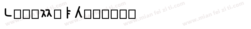 KoreanGD字体转换