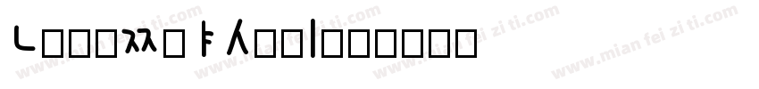 KoreanGD17R字体转换