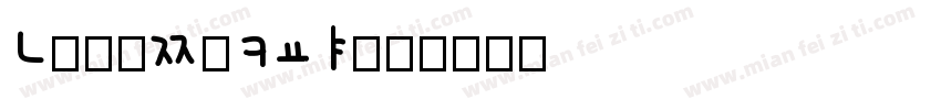 KoreanSEG字体转换