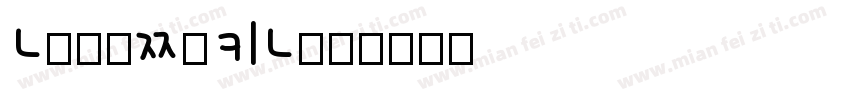 KoreanSRK字体转换