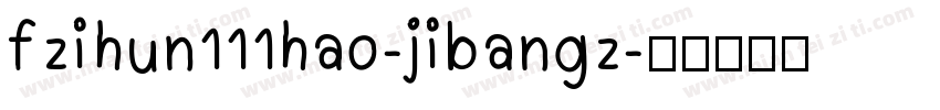 fzihun111hao-jibangz字体转换
