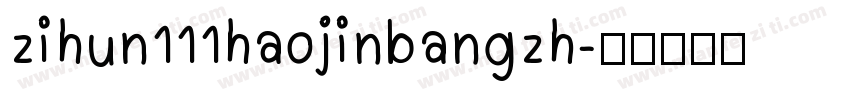 zihun111haojinbangzh字体转换
