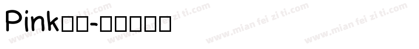 Pink字体字体转换