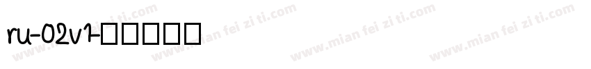 ru-02v1字体转换