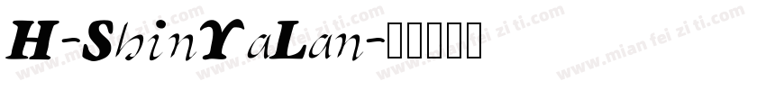 H-ShinYaLan字体转换