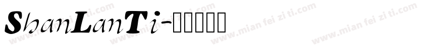 ShanLanTi字体转换