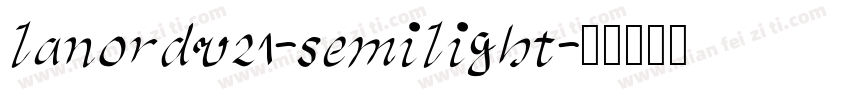 lanordv21-semilight字体转换