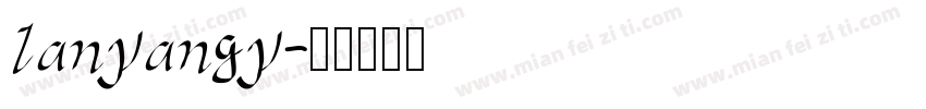 lanyangy字体转换