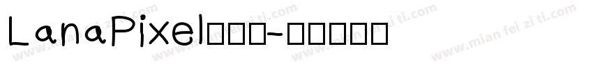 LanaPixel像素字字体转换