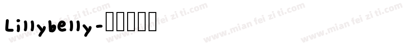 Lillybelly字体转换