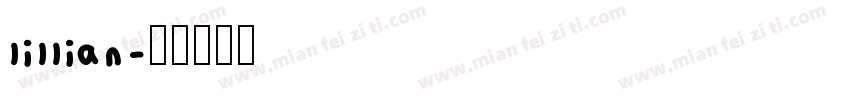 lillian字体转换