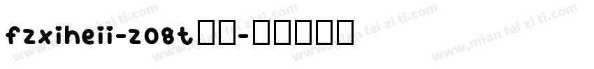 fzxiheii-z08t字体字体转换