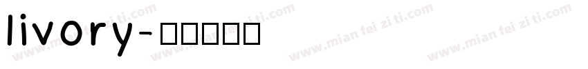 livory字体转换