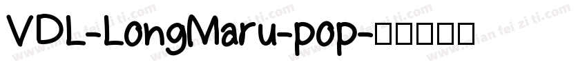 VDL-LongMaru-pop字体转换