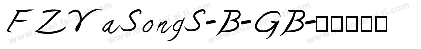 FZYaSongS-B-GB字体转换