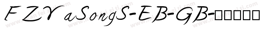 FZYaSongS-EB-GB字体转换