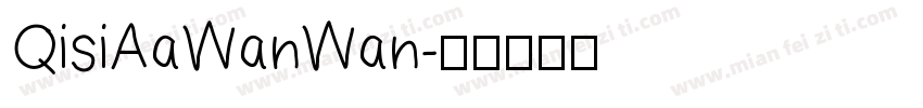 QisiAaWanWan字体转换