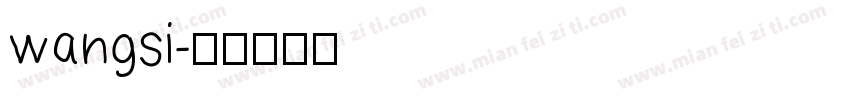wangsi字体转换