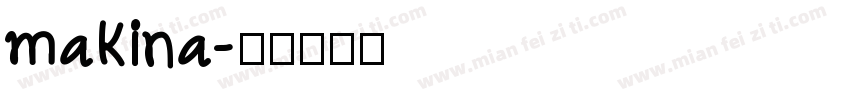 makina字体转换
