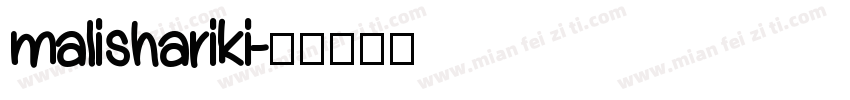 malishariki字体转换